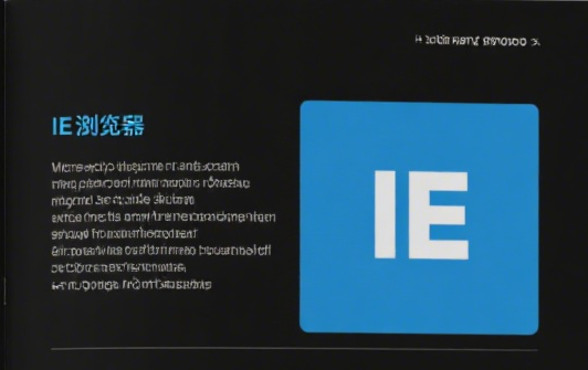 IE8 浏览器无法正常使用：代理服务器配置错误的影响及解决办法